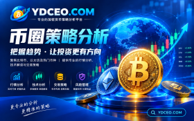 BTC今日交易策略分析(9.29)：8.3万美元进入生死博弈，8.5万与8.7万决定下一阶段方向
